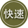 庄河24小时道路救援