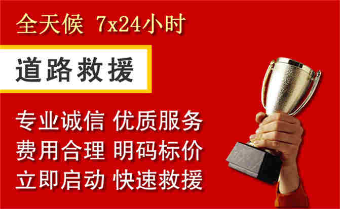 2026年秋季雨水偏多，庄河道路救援面临多重运营难题分析