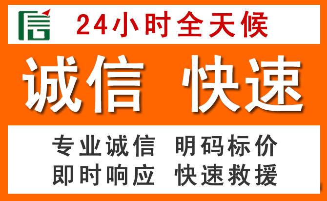 如何制定合理价格策略缓解庄河道路救援售后压力