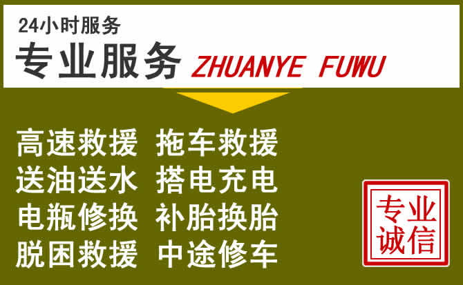 新能源汽车保有量攀升,庄河道路救援行业未来发展新趋势解析